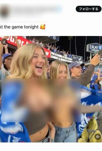 大谷の試合で胸を露出、炎上した女性（編集部で一部加工）