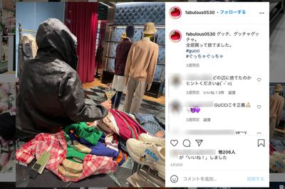 無造作に広げられたグッチの洋服。「全部買って全部捨てた」（”変な車おじさん”インスタグラムより）