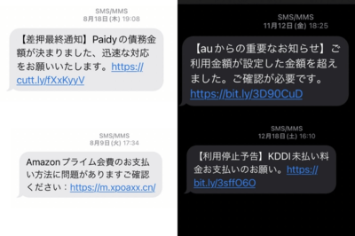 詐欺師が詐欺師をダマす『クロサギ』も驚き！最新ダマしの手口がスゴすぎる、誰でも引っかかる「騙り詐欺」…