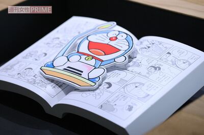 漫画『ドラえもん』連載終了よりも、“元少年”たちが驚いた小学館『月刊コロコロコミック』が770円の衝撃…