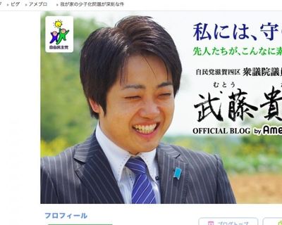 フィフィ、武藤貴也議員の買春報道を受け「日本が抱える課題」を指摘