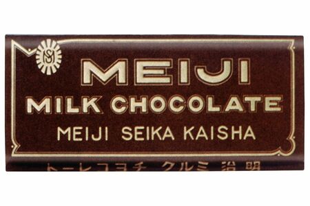 1926‐1927「明治ミルクチョコレート」が発売