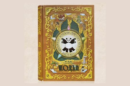 『熊猫堂ProducePandas』の最新アルバム『W.O.R.L.D.』のジャケット。※記事の中の写真をクリックするとアマゾンの紹介ページにジャンプします