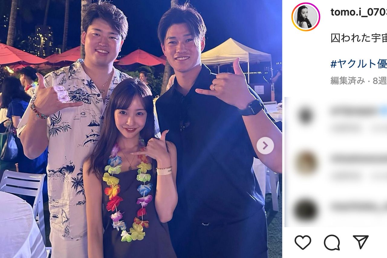 夫の高橋奎二投手、村上宗隆選手に挟まれる板野友美（公式インスタグラムより）