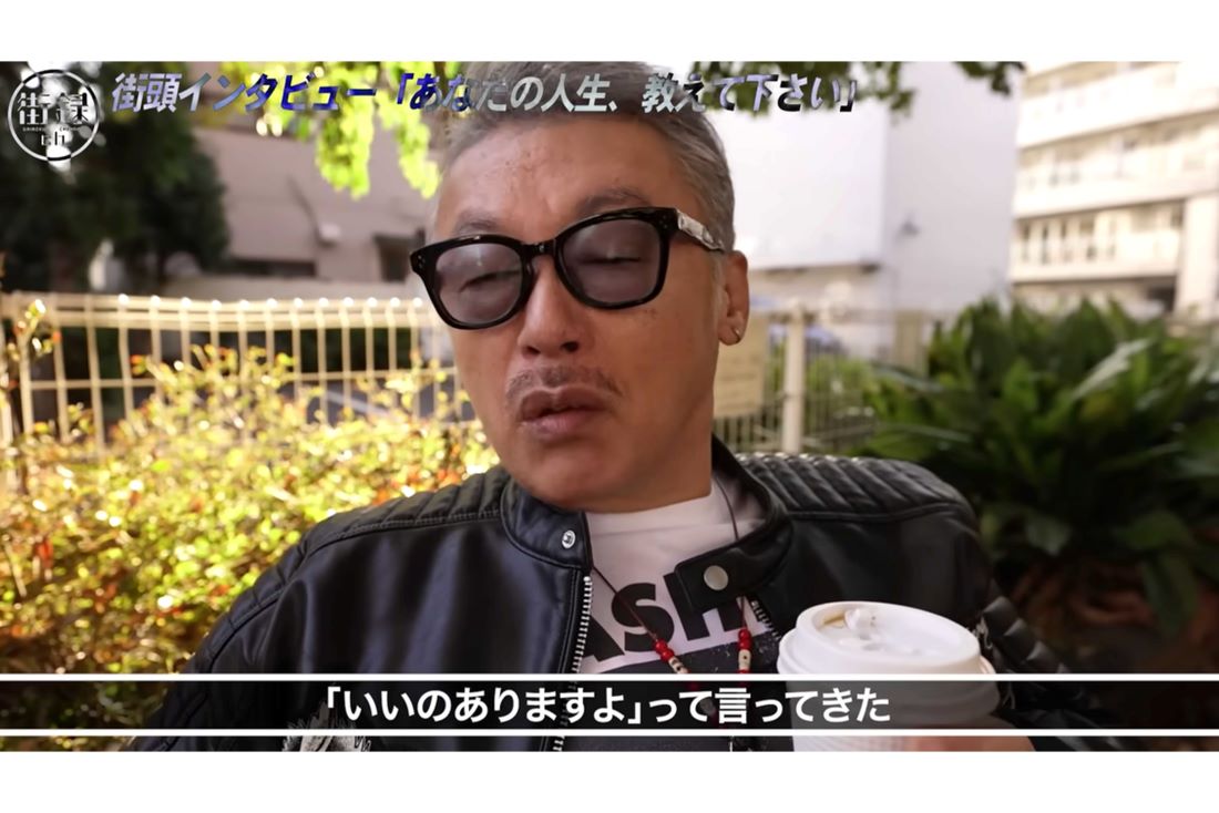 覚せい剤を始めた経緯について語る田代まさし（『街録ch』の公式YouTubeチャンネルより）