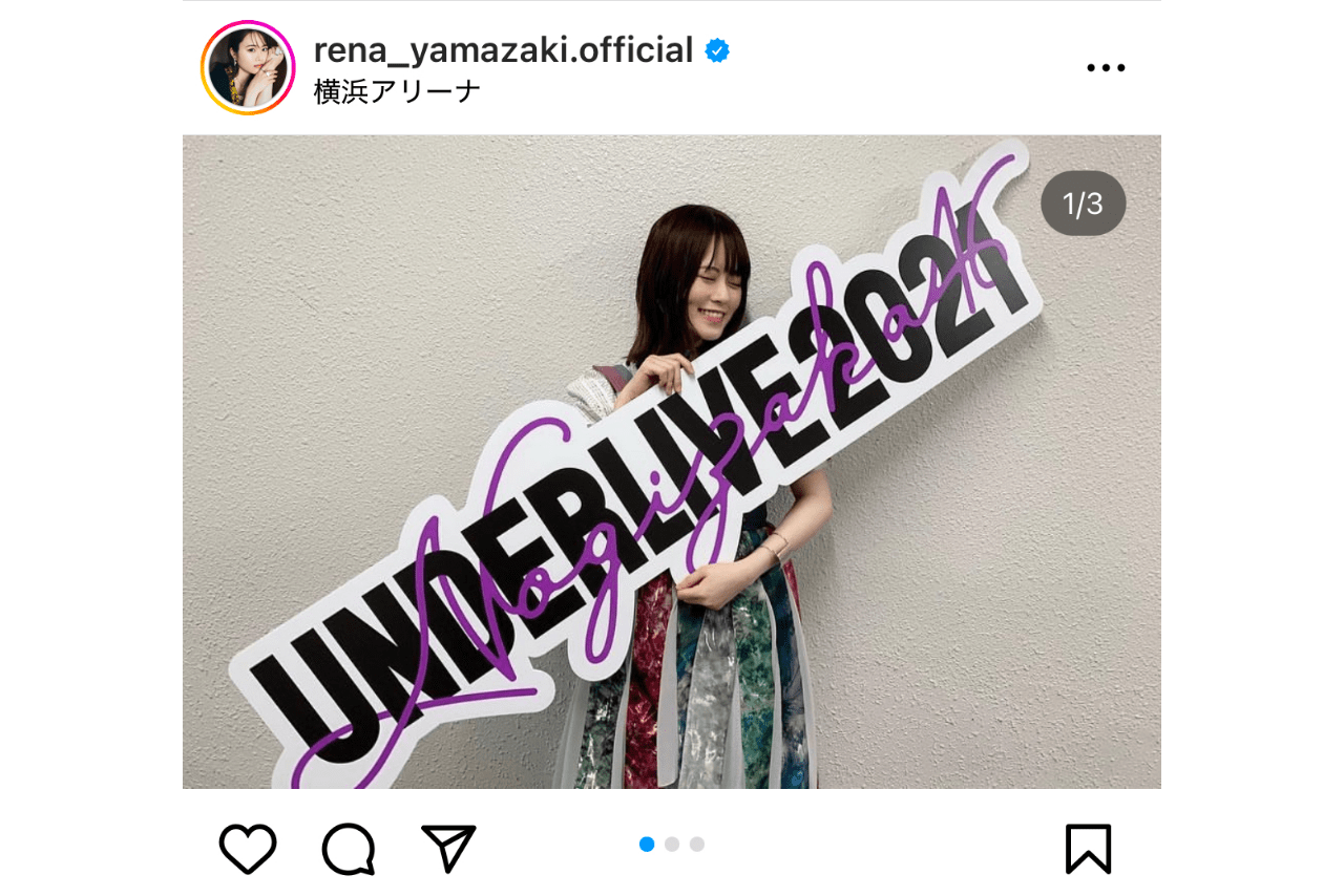 乃木坂在籍時代の山崎