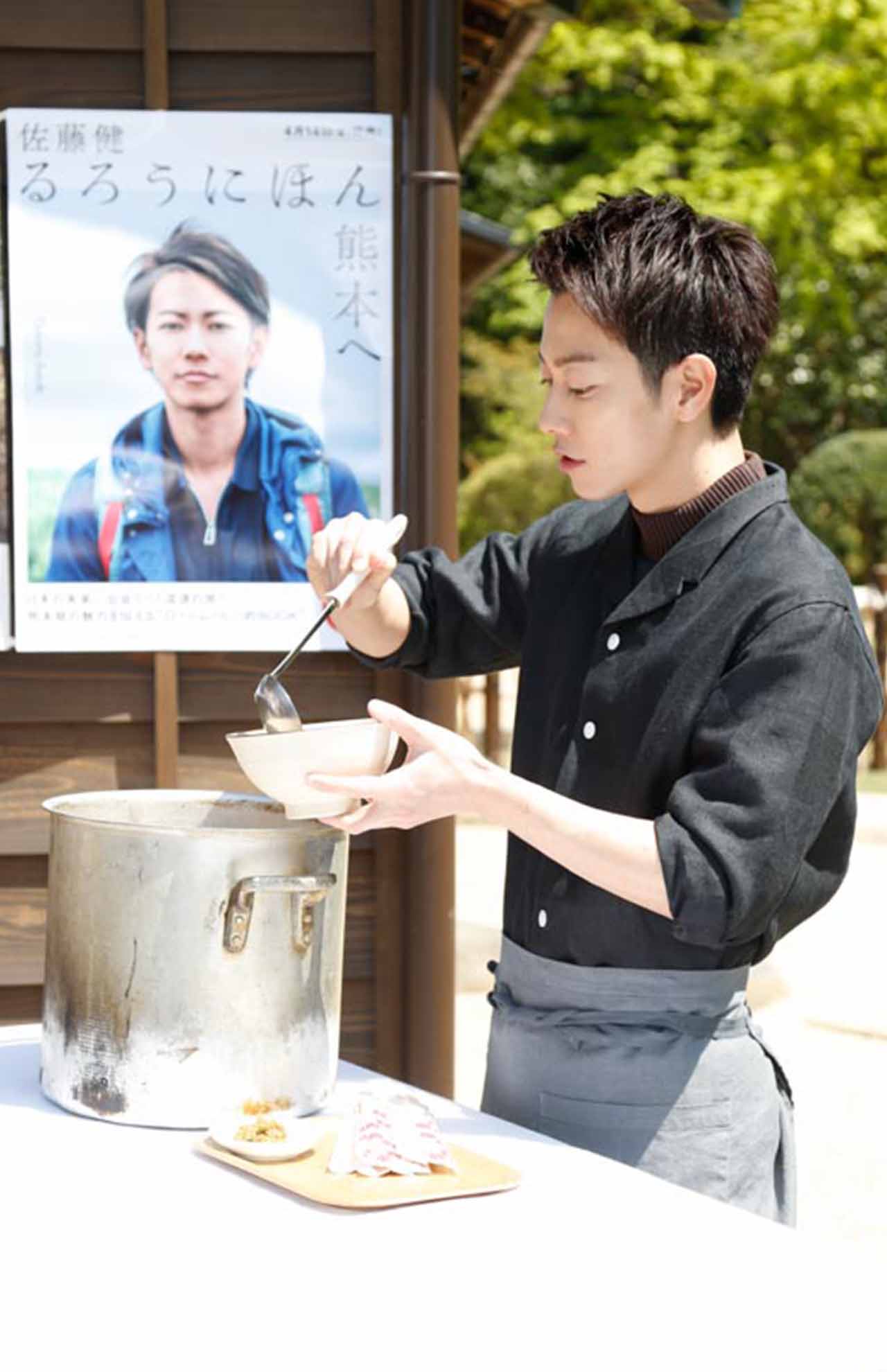 『るろうにほん　熊本へ』の発売記念会見で、熊本の郷土料理「だご汁」を振る舞う（2017年4月16日）