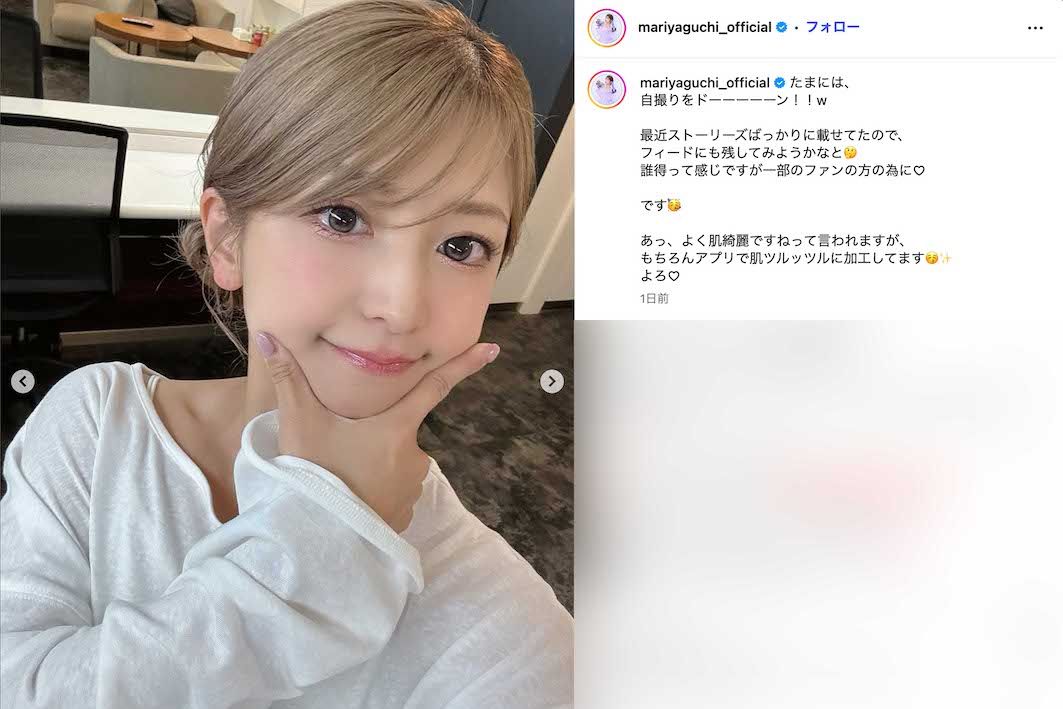 「アプリで肌ツルッツルに加工してます」と自撮り写真を大量投稿した矢口真里（本人のインスタグラムより）