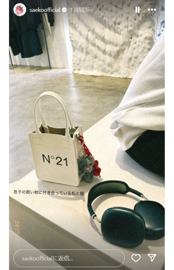 ミラノで息子と買い物を楽しんだという紗栄子（本人インスタグラム）