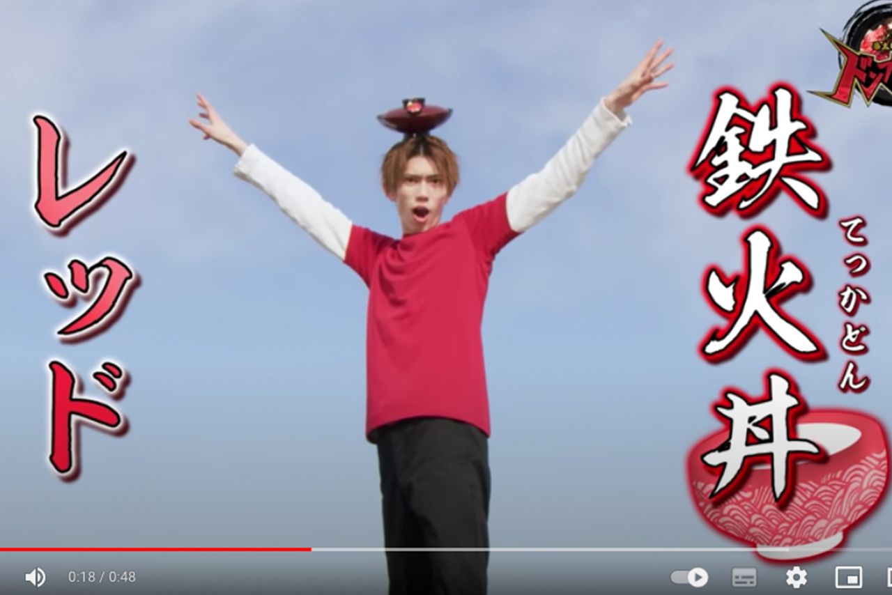 シュールで個性的すぎる！『暴太郎戦隊ドンブリーズ』公式YouTubeから