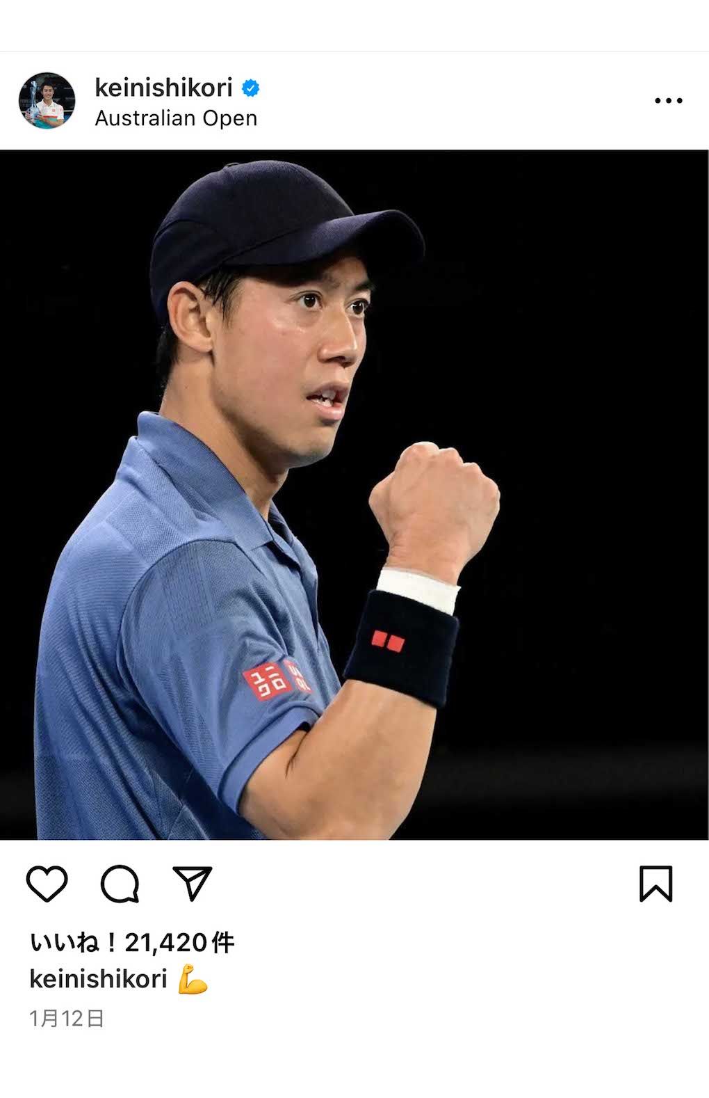 試合でもユニクロのウェアを着用している錦織圭（本人のインスタグラムより）