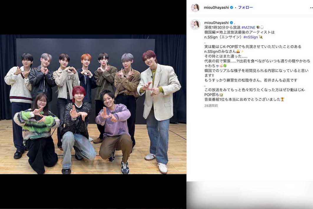 テレビ朝日の林美桜アナウンサー。共演した男性アーティストとの写真が多数投稿されている（本人のインスタグラムより）