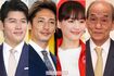 (左から)鈴木亮平、玉木宏、綾瀬はるか、笹野高史