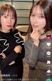 TikTokで後藤真希とダンスを披露した鈴木亜美(後藤真希のTikTokより)