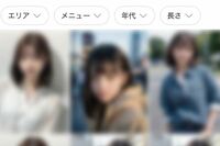 『ホットペッパー』ヘアカタログに“AI画像”続出で「カット詐欺じゃん」使用する美容院の切実な“懐事情”