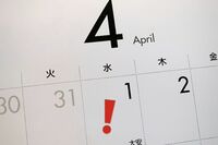 ジェジュンのコロナ感染に野村周平の引退宣言も「エイプリルフール」“バズりと炎上”の境界線