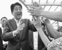 18歳選挙権で問われる、政党別“子どもの貧困”政策は