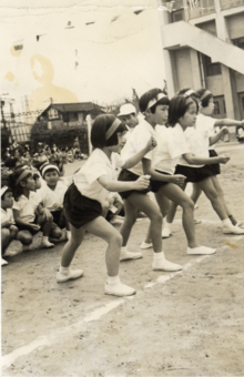 新庄小学校の運動会にて。かけっこでは負け知らず（いちばん手前が近藤典子さん本人）