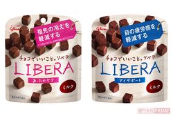 新発売のアイサポート（左）とあったかケア。現在『LIBERA』は全4種類。各40g、150円