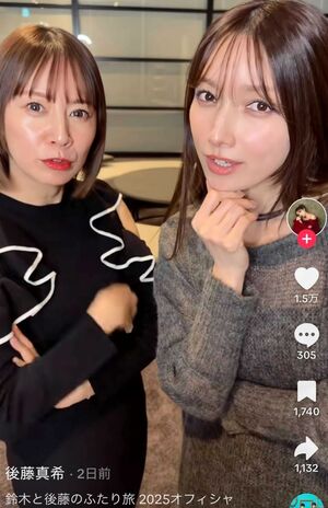 LOVEマシーン』立役者の後藤真希と、CMで歌う辻希美の“違和感”…モー娘