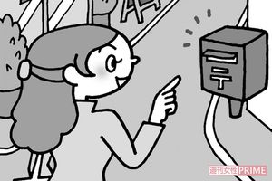 街中で色探しをしながら歩く　
イラスト／吉田静佳