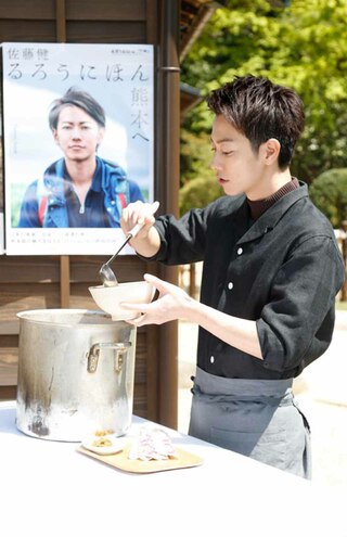 『るろうにほん　熊本へ』の発売記念会見で、熊本の郷土料理「だご汁」を振る舞う（2017年4月16日）