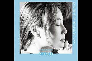 5月27日発売『ZARD photo collection box あの微笑みを忘れないで』ZARD（幻冬舎）