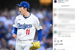 佐々木朗希投手（日本時間2025年10月10日付ドジャースのインスタグラムより）
