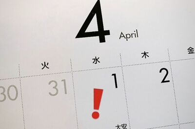 ジェジュンのコロナ感染に野村周平の引退宣言も「エイプリルフール」“バズりと炎上”の境界線