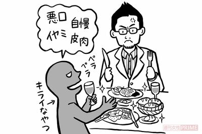 認知症の名医が教える「脳のおそうじスープ」と「2つの食事ルール」