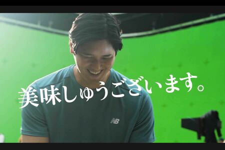 大谷翔平を起用し「日本の抹茶を、世界へ。MoveMatchaForward.」をメインコピーにした新ビジュアルを公開した『伊藤園』（公式YouTubeチャンネルより）