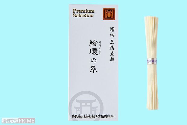 〈第1位〉三輪素麺　緒環の糸/奈良県三輪素麺工業協同組合　250g680円（撮影／山田智絵）