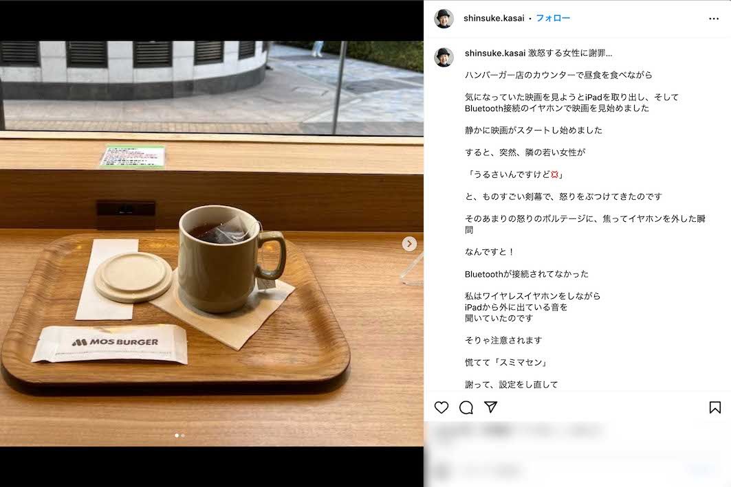 ハンバーガー店でiPadとイヤホンを使って映画を観ていたところ、隣に座っていた女性から「うるさいんですけど」と注意されたエピソードを披露した笠井信輔アナ（本人のインスタグラムより）