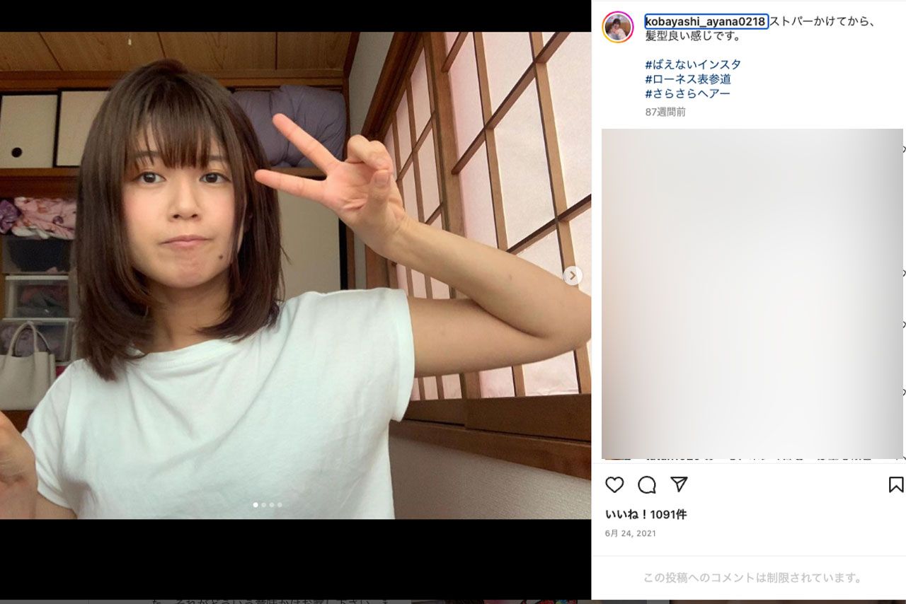小林礼奈のインスタグラムより