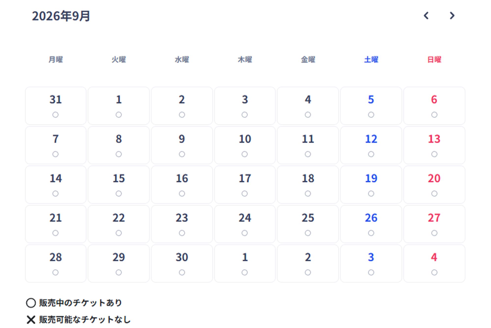 9月の予約状況（公式サイトより）