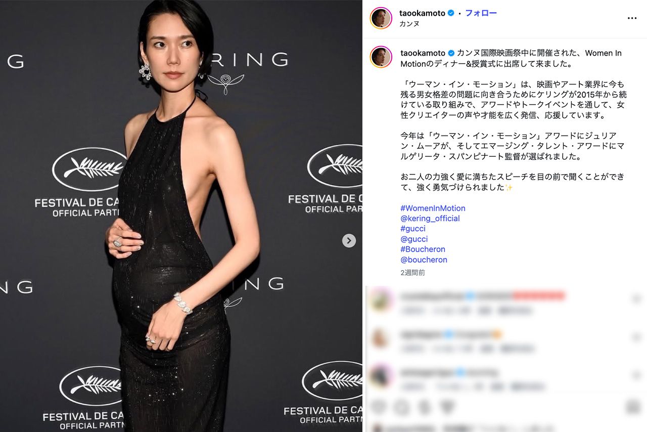 14歳でモデルデビュー、カンヌ女優に登り詰めた岡本多緒。公式インスタグラムでも抜群のスタイアルを披露