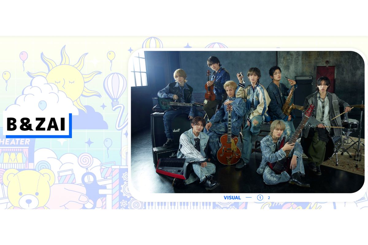 『B＆ZAI』（STARTO ENTERTAINMENTの公式ホームページより）