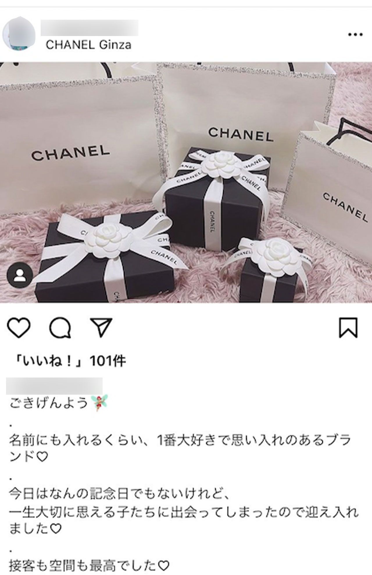 東出昌大の新恋人・A子さんのインスタグラムより。4か月ぶりに投稿を再開