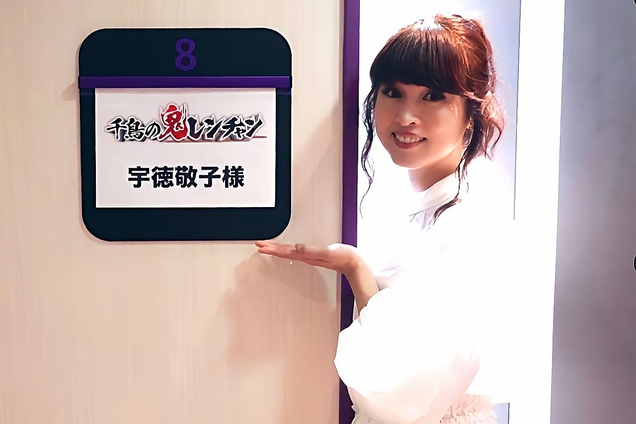 『千鳥の鬼レンチャン』で千鳥から“スピリチュアル”の異名を与えられた宇徳敬子（本人のXより）