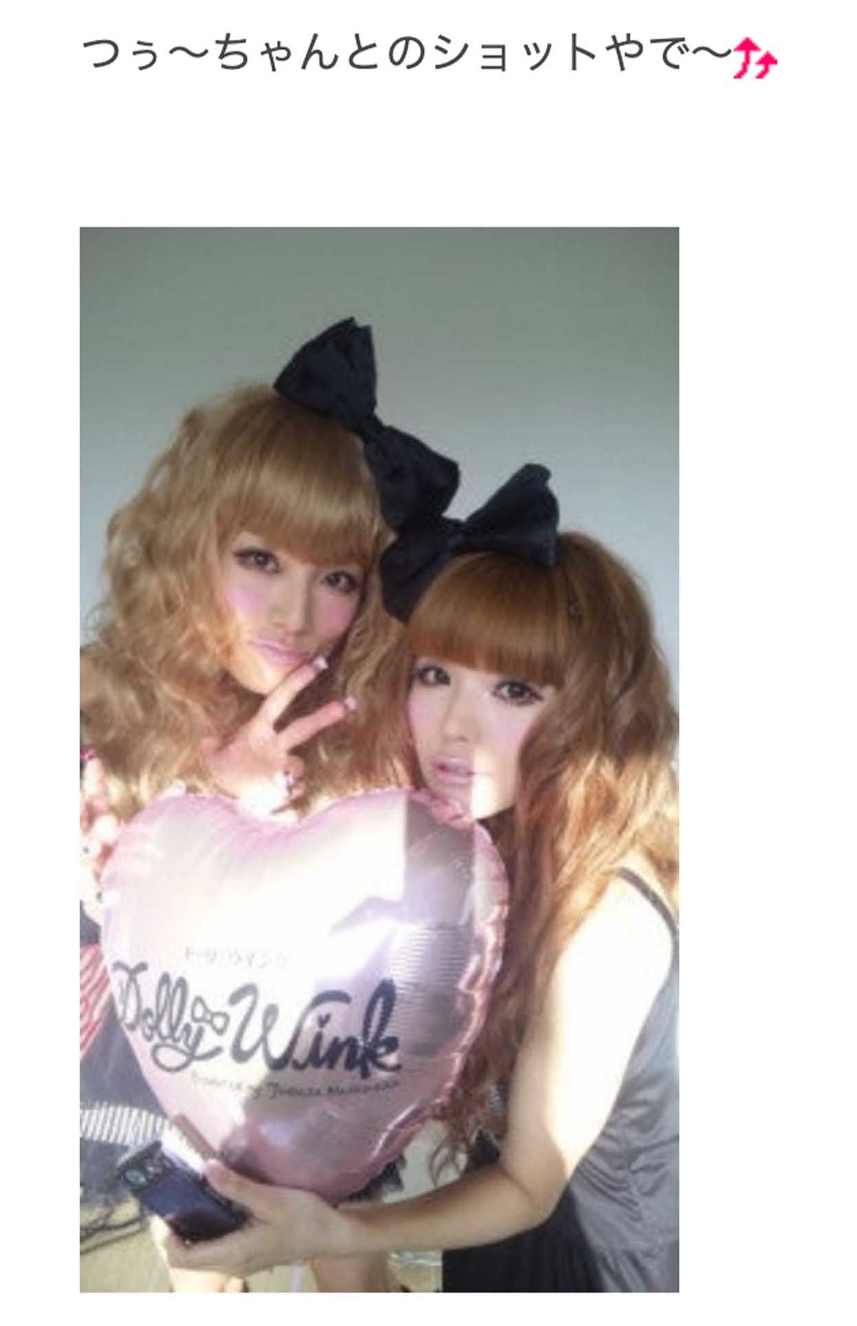 2009年11月、モデル・益若つばさの手で“益若風メイク”を施された杉浦太陽（本人のブログより）