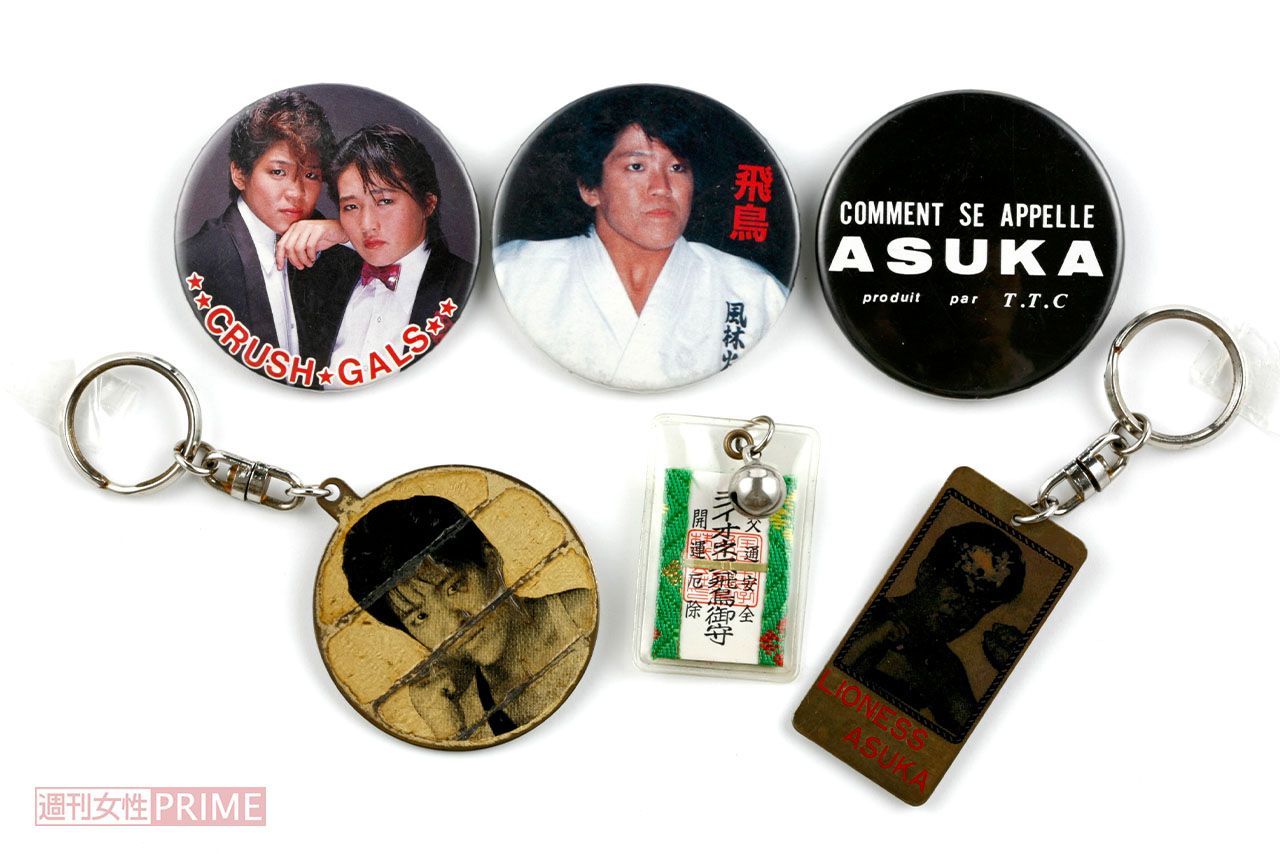 伊藤さん所蔵の女子プロレスグッズ