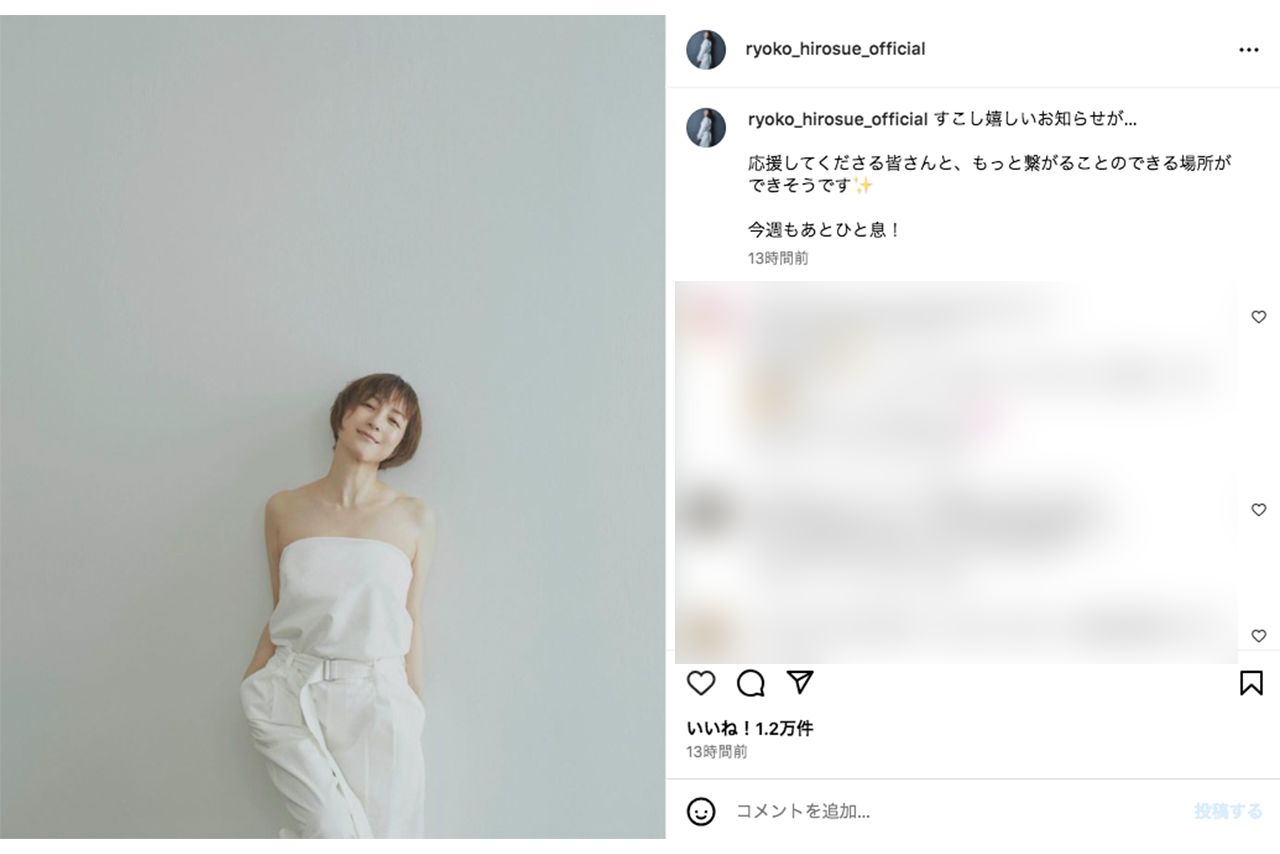 大胆な肩出しスタイルに上下白の衣装を着用した広末涼子（本人インスタグラムより）