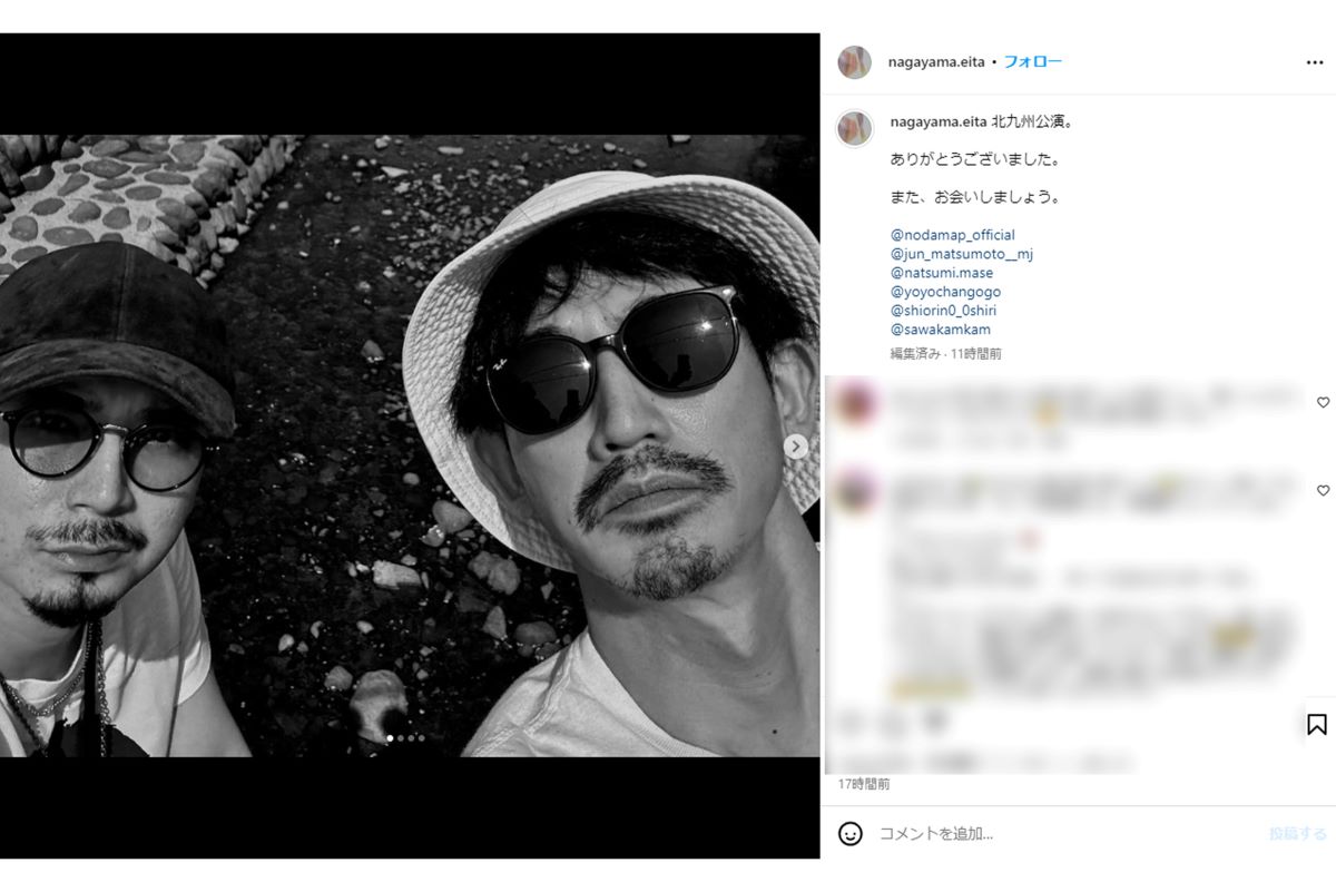 「ハリソン山中みたい」と言われた松本潤（左）と瑛太（瑛太のインスタグラムより）