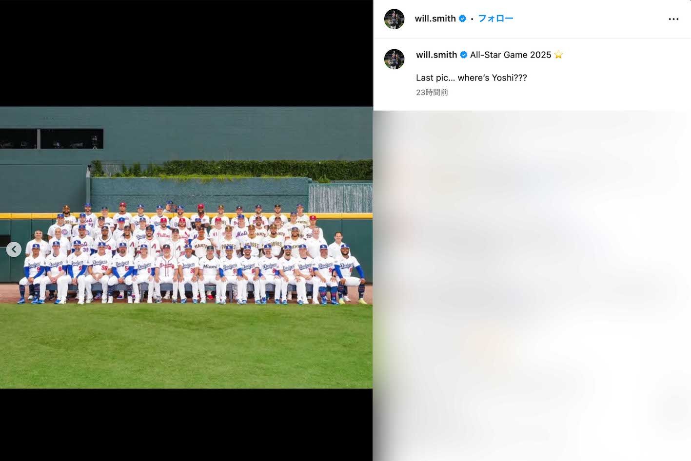 『ウォーリーをさがせ！』風に山本由伸をイジったドジャースのウィル・スミス捕手（本人のインスタグラムより）