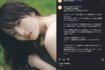 インスタグラムを更新した本田真凜(公式インスタグラムより)