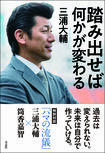 クリックするとAmazonの購入ページにジャンプします。横浜DeNAが誇るスラッガーの筒香嘉智との対談も収録(¥1300+税発売中)