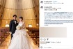 森保一監督の次男でYouTuber森保圭悟氏との結婚を報告するDr.ayakaさん(本人インスタグラムより)