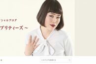 ブルゾンちえみ、得意な西洋占星術は「高度な知識が必要とされる」