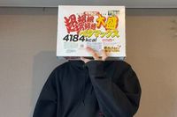 （写真：筆者提供／東洋経済オンライン）