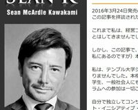 フィフィ、私も騙された！「ショーンさんは実力のあるコメンテーター」